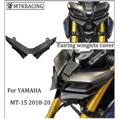 摩托車整流型配件前空氣動力學幼翼擾流賽鰭擋泥板帆板下翼蓋保護器為Yamaha MT-15 MT 15 2018-2021