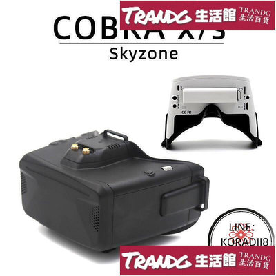 高品質FPV Skyzone COBRA SX 5.8G 頭戴式 720P高清 顯示器