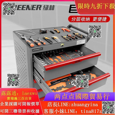 【現貨】綠林工具車汽修工具櫃子車間專用五金維修手推箱移動多功能加厚鐵 市集 全最大的網路購物市集