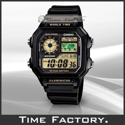 【時間工廠】全新 CASIO 10年電力 世界時間方型復古錶款 AE-1200WH-1B