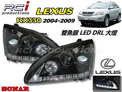 RC HID LED 專賣店 LEXUS RX330 大燈 雙魚眼投射 LED DRL 04~09 適用HID版本