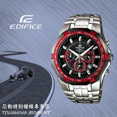 (特價)CASIO EDIFICE 系列 極速賽車運動錶 EF-540D-1A4VUDF