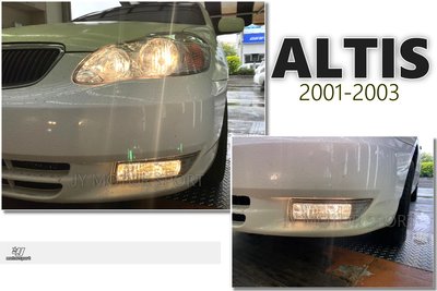 小傑車燈精品--全新 TOYOTA ALTIS 01 02 03 年 原廠型 晶鑽 霧燈 單顆450元
