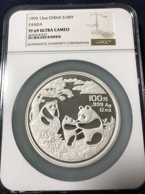 εїз 萬里酷幣~ 1993年 熊貓精製12盎司銀幣 -- NGC PF69 實鑄量僅1162枚 熊貓銀幣