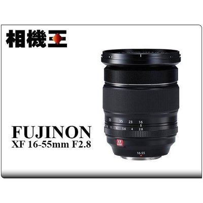 ☆相機王☆Fujifilm XF 16-55mm F2.8 R LM WR 公司貨 (4)