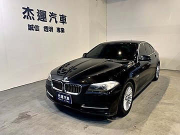 【杰運SAVE實價認證】16年 BMW 5-Series Sedan 520i