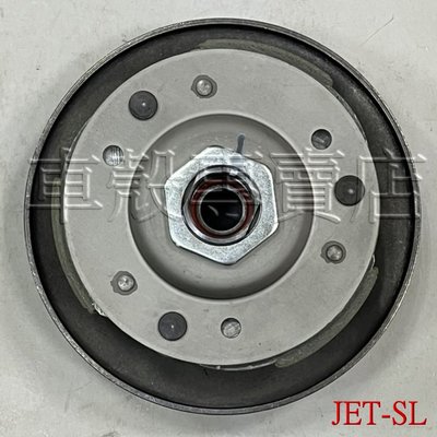 [車殼專賣店] 適用:JET-SL、JET SL ，離合器、後驅動組、驅動總成、後總成、開閉盤全組 $1850