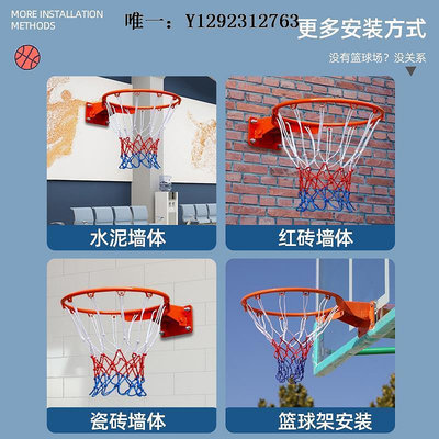 籃球框籃球架籃球框壁掛式投籃架籃筐室外可移動戶外室內便攜專業家用兒童標準
