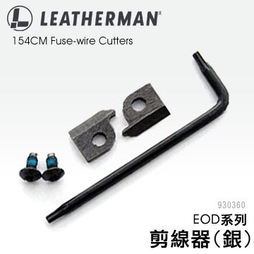 【A8捷運】美國Leatherman EOD系列 可更換式切線刀(剪線器)黑色款(公司貨#930360)