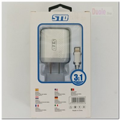 STD充電組Apple iPhone iPad 專用快速充電組 旅充頭+ 傳輸線 充電組 充電線 iPhone iPod