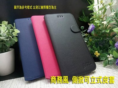 【鐵人科技】鴻海 InFocus M330 M-330【商務風】可立 側掀皮套