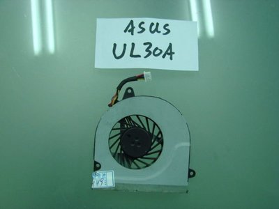 nbpro筆電維修ASUS UL30A UL30AT UL30TT UL30V U35V 1210N 1215N 1215T 1215B 風扇故障更換..
