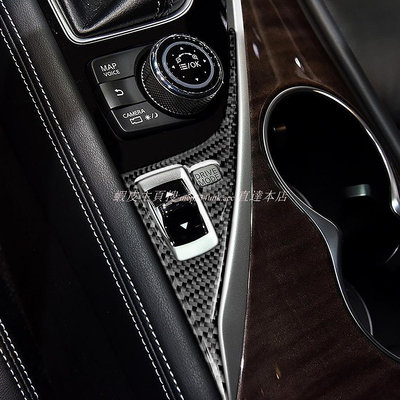 適用INFINITI Q50 Q60 真碳纖維 驅動器面板 啟動按鍵面板 排擋貼片 汽車內飾改裝