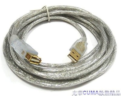 光華CUMA散熱精品*PRO-BEST USB A公對A母延長線3M MK-USB-AMAF-3M~現貨