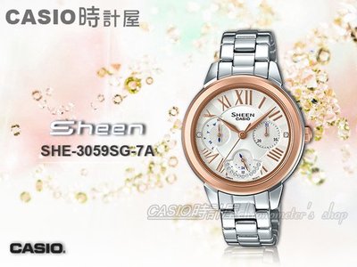 CASIO時計屋 手錶專賣店 SHEEN SHE-3059SG-7A 三眼女錶 不鏽鋼錶帶 銀 防水50米 全新品 保固