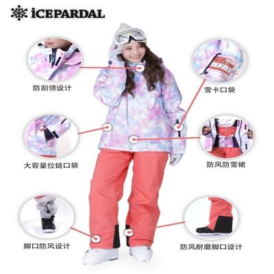 下殺 ICEPARDAL愛斐達滑雪服女套裝日本雙板加厚滑雪衣褲套裝防水保暖