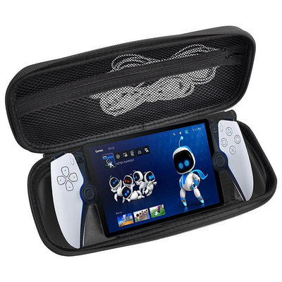 保護套 主機保護套 保護殼 攜行包 QinD PIayStation Portal EVA 皮紋收納包 遊戲機保護套