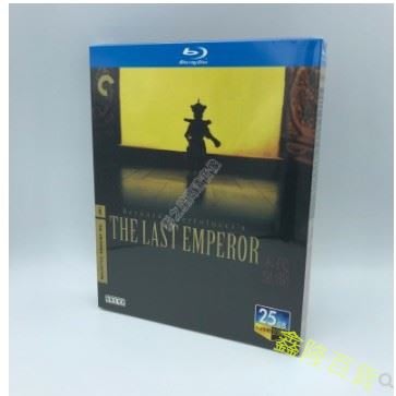 末代皇帝 The Last Emperor 藍光BD 高清經典 電影收藏版 碟片 DVD 鑫隆百貨