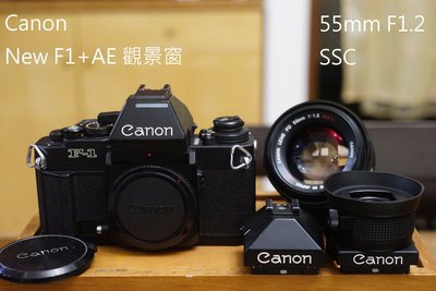 【售】旗艦級底片機 Canon New F-1加購 FD 55mm F1.2 S.C.大光圈人像鏡,腰平 眼平觀景窗