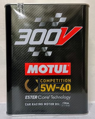 (C+西加小站) MOTUL 300V 5W40 5w-40 酯類全合成機油 雙酯基 2L/瓶