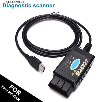 熱銷 USB ELM327適用於MS-CAN HS-CAN馬自達Forscan OBD2診斷掃描器【測試】 可開發票