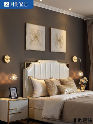 全銅 水晶臥室床頭壁燈北歐現代簡約客廳過道墻壁燈具