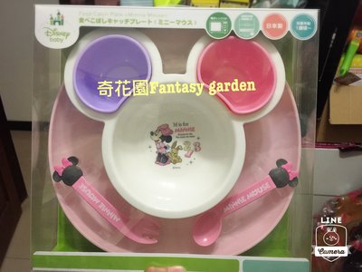 奇花園日本迪士尼阿卡將米妮寶寶兒童餐具組 餐盤 碗 湯匙 叉子 6件組幼兒餐具寶寶餐具日本製