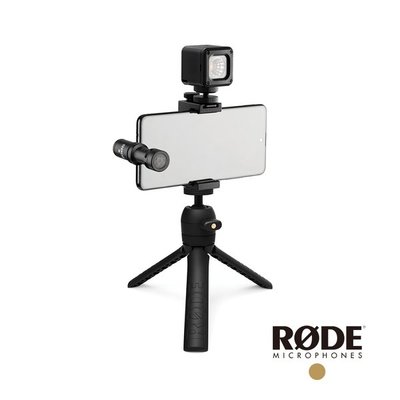 RODE Vlogger Kit VideoMic ME-L 手機直播套組│適 iOS Lightning