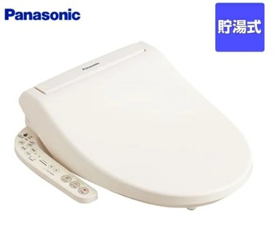 2020年式**Panasonic(國際牌) CH941SPF 免治馬桶座(米白色）溫水洗淨 省水 CH931SPF後繼款