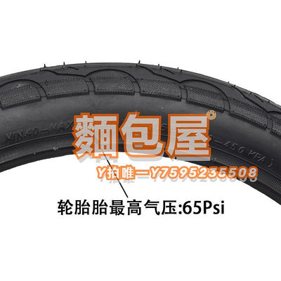 車胎正品GIANT捷安特折疊車外胎輪胎自行車外胎16X1.5-1.75內外胎配件
