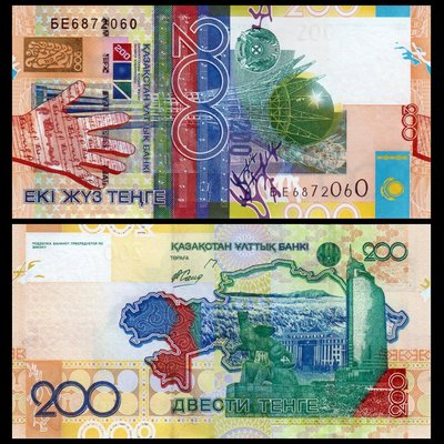 阿呆雜貨 現貨實拍 哈薩克共和國 200 外鈔 外幣 2006年 鈔票 紙鈔 鈔 幣 錢幣 哈薩克斯坦 具收藏價值商品