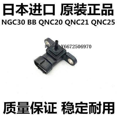 汽車百貨適用于豐田PASSO NGC30  BB QNC20 QNC10 QNC21 QNC25真空傳感器汽車配件