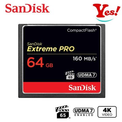 【Yes！原廠公司貨】SanDisk Extreme Pro 64G 64GB CF 卡 160Mb/s 相機 記憶卡