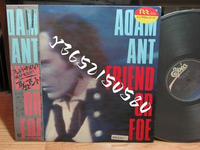 ADAM ANT FRIEND OR FOE 新浪潮 1982 LP黑膠
