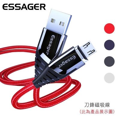 *PHONE寶*Essager USB Type-C/Micro USB/Lightning 刀鋒磁吸線(1M) 可正反