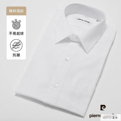 男襯衫 2色 棉混紡素色斜紋短袖襯衫(S2391)-MINTS名仕男裝