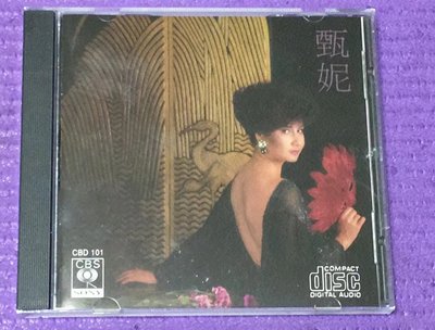 全館免運❤甄妮專輯CD 迷人的五月 經典老歌CD唱片 懷舊老唱片