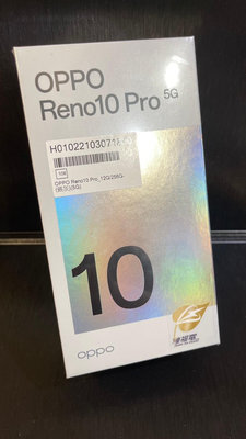 『皇家昌庫』OPPO Reno10 Pro 歐珀 全新未拆封 新機 優惠 12+256 八核心 6.7吋