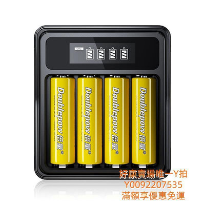 電池倍量5號充電電池1.5v可充電器五七號大容量套裝aa電子指紋鎖7號