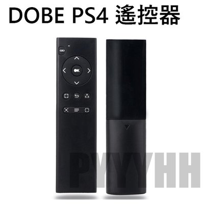 DOBE PS4 遙控器 PS4 主機 搖控器 多功能 2.4G無線搖控器 藍光 DVD搖控器