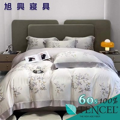 【旭興寢具】TENCEL100%60支天絲萊賽爾纖維 加大6x6.2尺 舖棉床罩舖棉兩用被七件式組-克琳