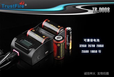 TrustFire TR-008 3槽LCD顯示智能高速鋰電池充電器,行動電源 32650 26650 18650