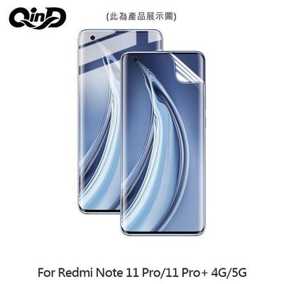 --庫米--QinD Redmi Note 11 Pro/11 Pro+ 4G/5G水凝膜 螢幕保護貼 軟膜 (2入)