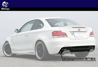 【樂駒】3D Design BMW E82 Rear Diffuser Carbon 碳纖維 後下擾流 後下巴 四出
