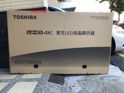 有特價 要問ㄚ  TOSHIBA  43U7900VS  液晶顯示器4K 超高畫質  最新安卓電視