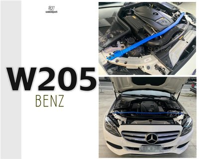 》傑暘國際車身部品《全新 賓士 BENZ W205 C300 HARDRACE 引擎室 拉桿 平衡 引擎室拉桿