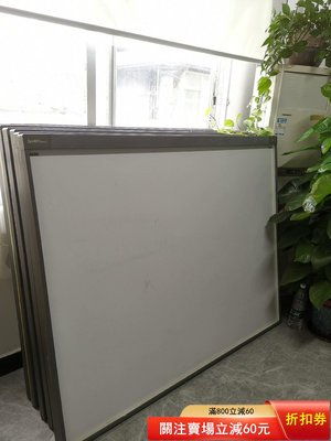 SMART Board斯瑪特交互式高端電子白板，帶下邊沿筆盒