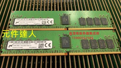 DELL R930 R940 R730XD R740XD伺服器記憶體16G DDR4 2933 ECC REG