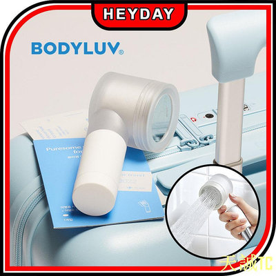 天誠TC【Bodyluv】Puresume旅行迷你淋浴+1過濾器/石灰濾水器/淋浴頭/東南亞/歐洲/旅行/超輕/Trita