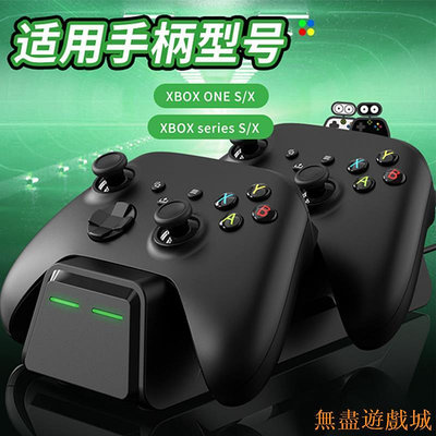 鴻運遊戲良值適用微軟XboxSeriesX手柄充電座XBOX SX控制器充電器 手柄雙座充 雙充電高容量鋰電池加雙充電線套裝配件